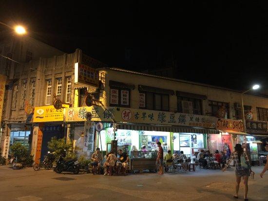 Ke Gu Zao Wei Lu Dou Zhuan