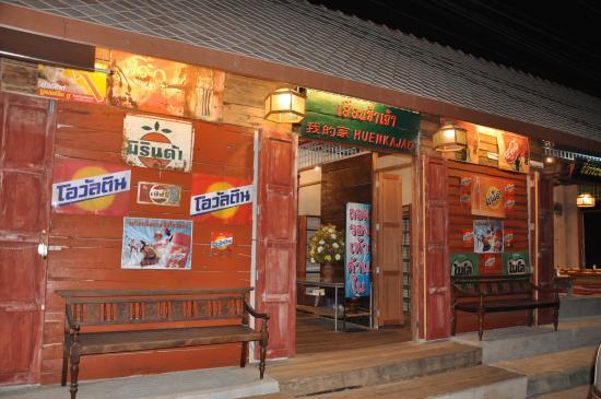 Huen Ka Jao Restaurant