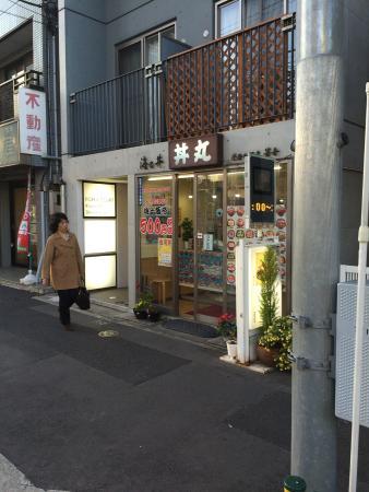Donmaru Kiyosumi Shirakawa