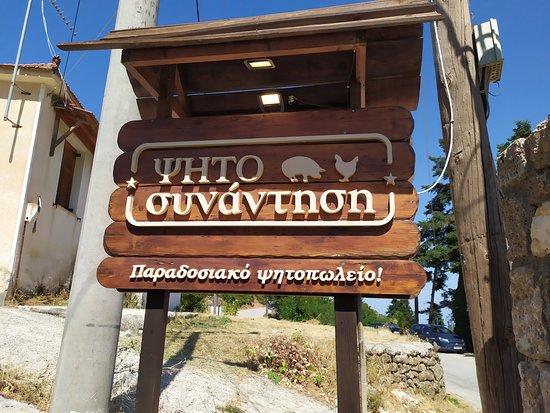 Psitosinantisi