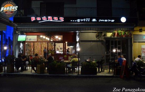 H Psistaria tis Voulas