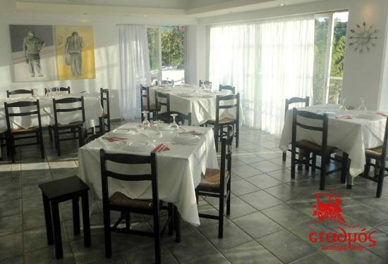 Stathmos Restaurant Rio