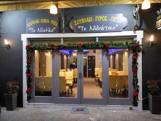 Souvlaki To Alliotiko