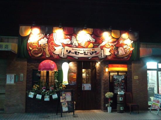 Deutsches Kitchen Sausage Man