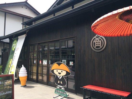 Kadohama Gomatofu Sohompo Inshokubumon