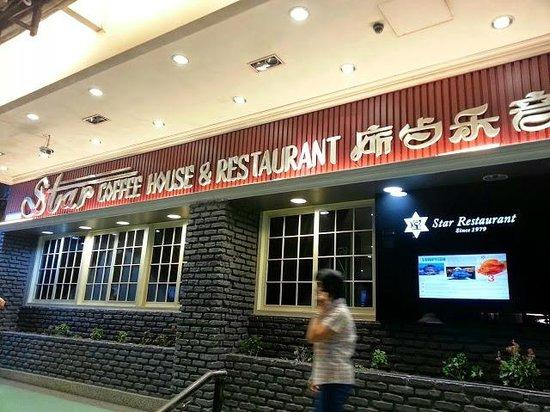 Star Restaurant