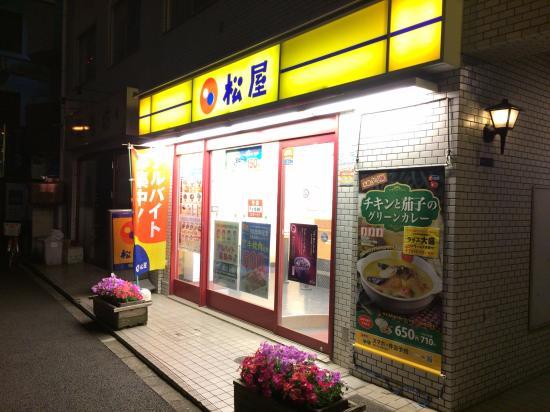 Matsuya Akebonobashi