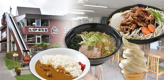 BearPark Kumayama Shokudo