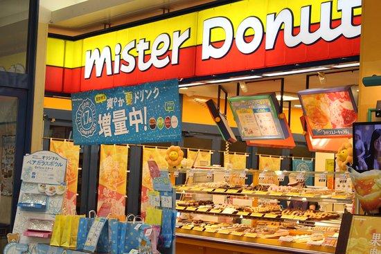 Mister Donut Aeon Chatan Shop