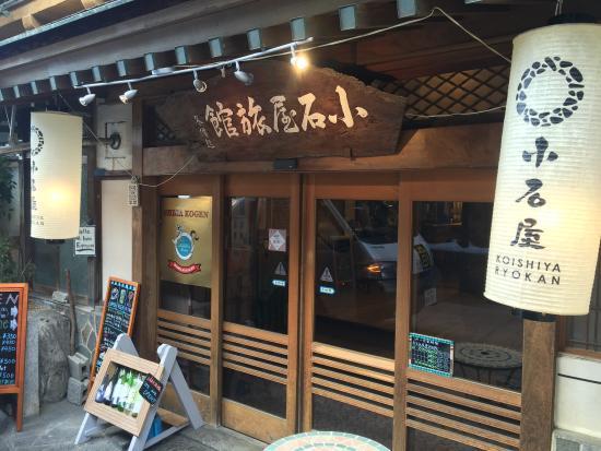 Koishiya Cafe & Bar