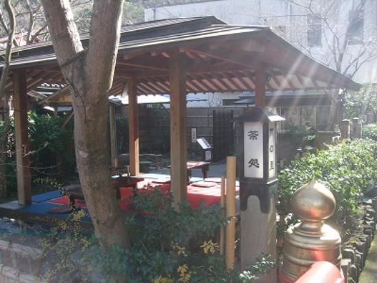 Chadokorotake No Sato Mizuguchi