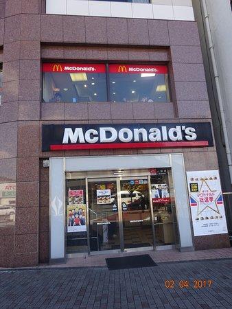 McDonald's Shimoda Ekimae