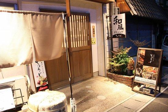 Japanese Dining Choji