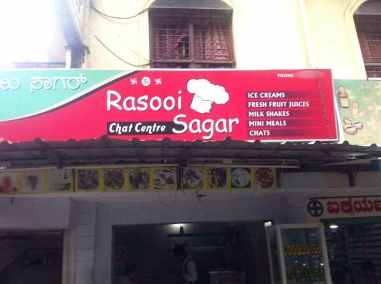 Rasooi Sagar