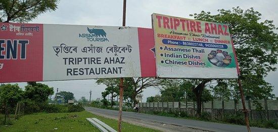 Triptire Ahaz Dhaba