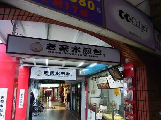 Laocai Shuijianbao Zhongxiao