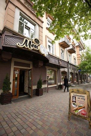 Mon Cafe