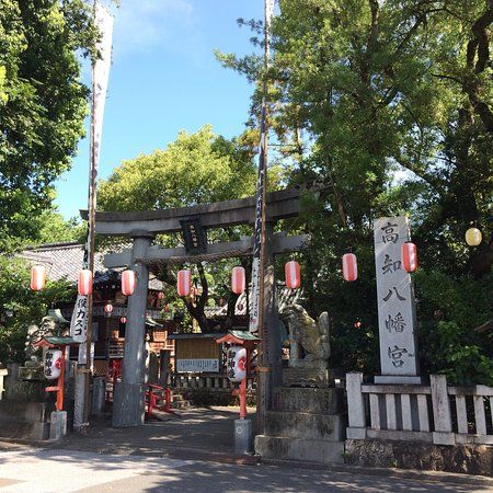 Kochi Hachimangu Shrine