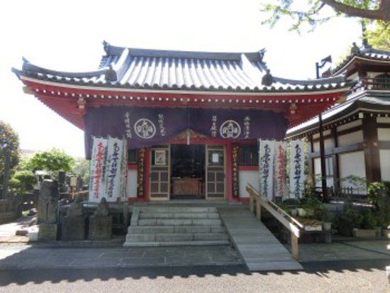 Jogan-ji