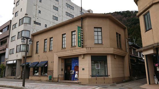 Yamanaka Kataoka Tsurutaro Craft Museum