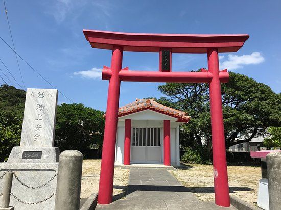 Ibinume Shrine