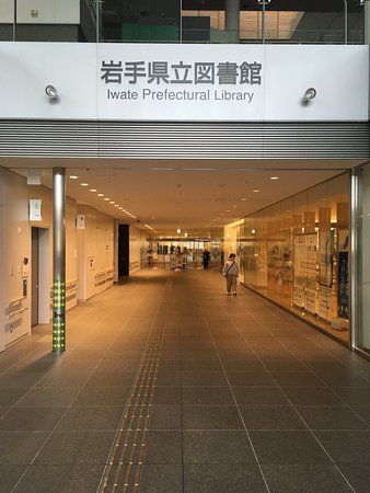 Iwate Prefectural Library