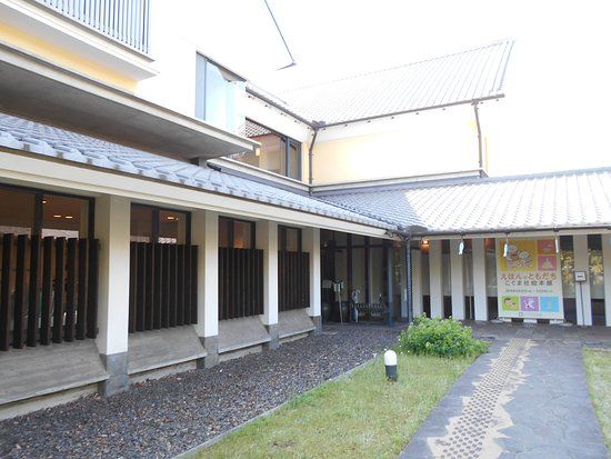 Fukuyama Museum of Literature