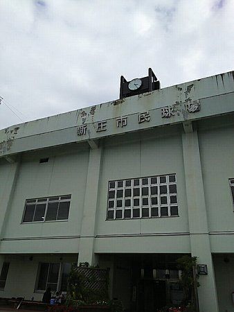 Shinjo Municipal Stadium