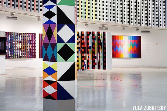 Yaacov Agam Museum of Art