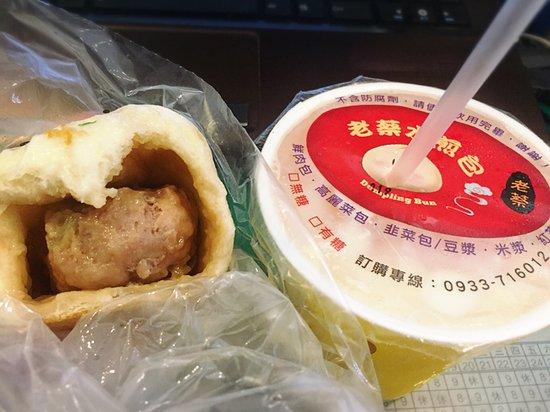 Lao Cai Pan-Fried Bun