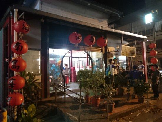 Hainan Stir-Fried Seafood