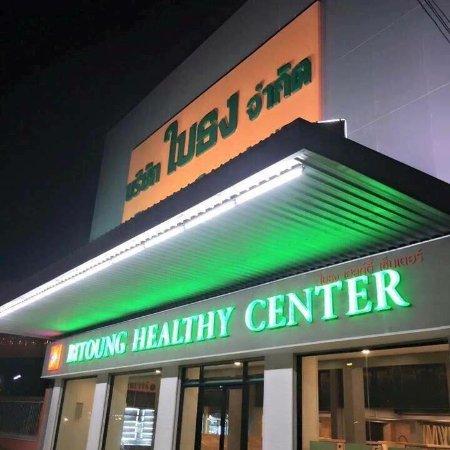 Bitoung Healthy Center Restaurant