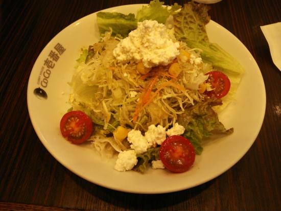 Coco Ichibanya Hakata-Ku Nakasu