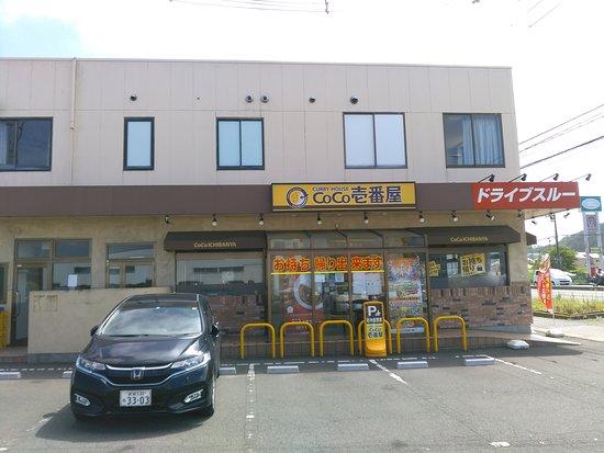 Coco Ichibanya Natori Uematsu