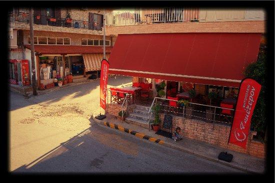 Temeteron Pstiopoleio