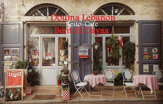 Bent El Dayaa Cafe