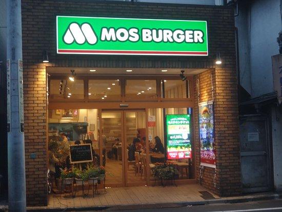 Mos Burger Tobu Ikebukuro