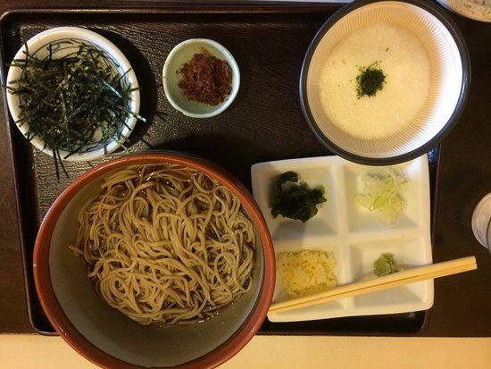 Yamaneko-Tei Main Store