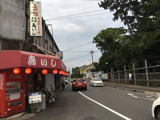 Toriishi