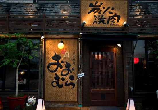 Charcoal Grilled Beef Omura