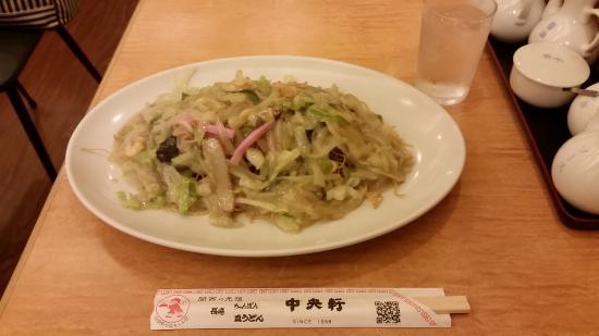 Chuoken Nanba Walk Nishi