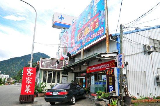 Hakka Food Restaurant