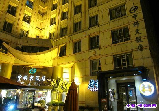 Laojingji Shangshaorou