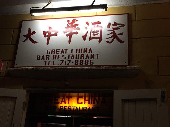 Great China Bar Restaurant