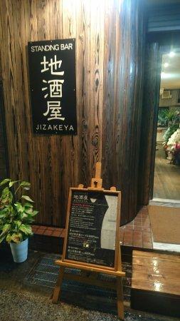 Standing Bar Jizakeya