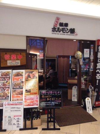 Teppanyaki Satsuma Horumon