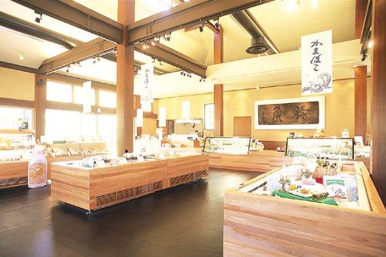 Suzuhiro Kamaboko Gotemba