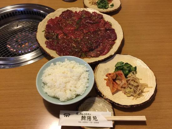 Kanyoen Kawaguchiko Honten