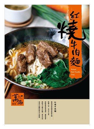 Ban New Canteen