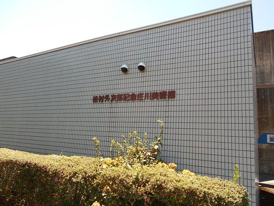 Shogawa Memorial Museum of Sotojiro Matsumura